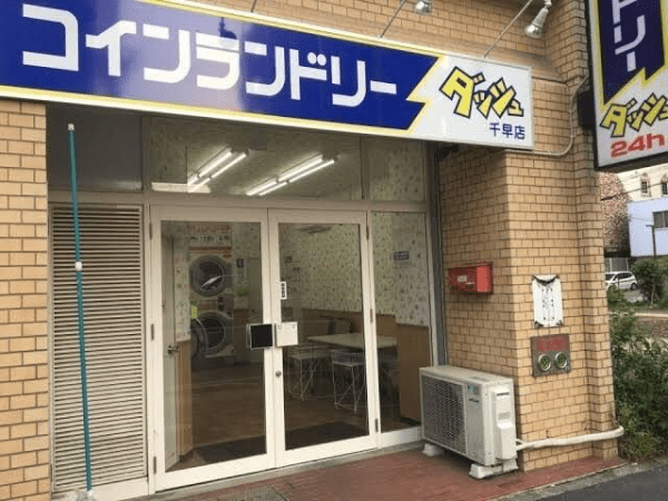 千早店